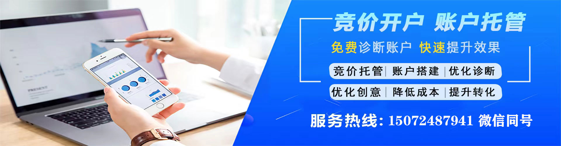 延平sem广告