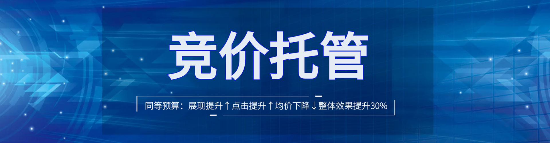 延平信息流运营