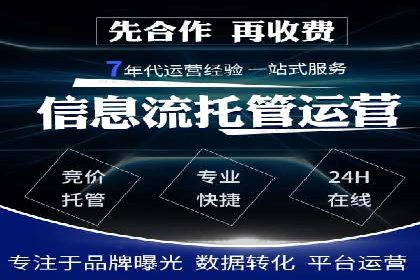 百度包年竞价策略优化：提高投资回报率