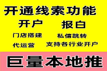抖音信息流广告投放技巧与效果分析